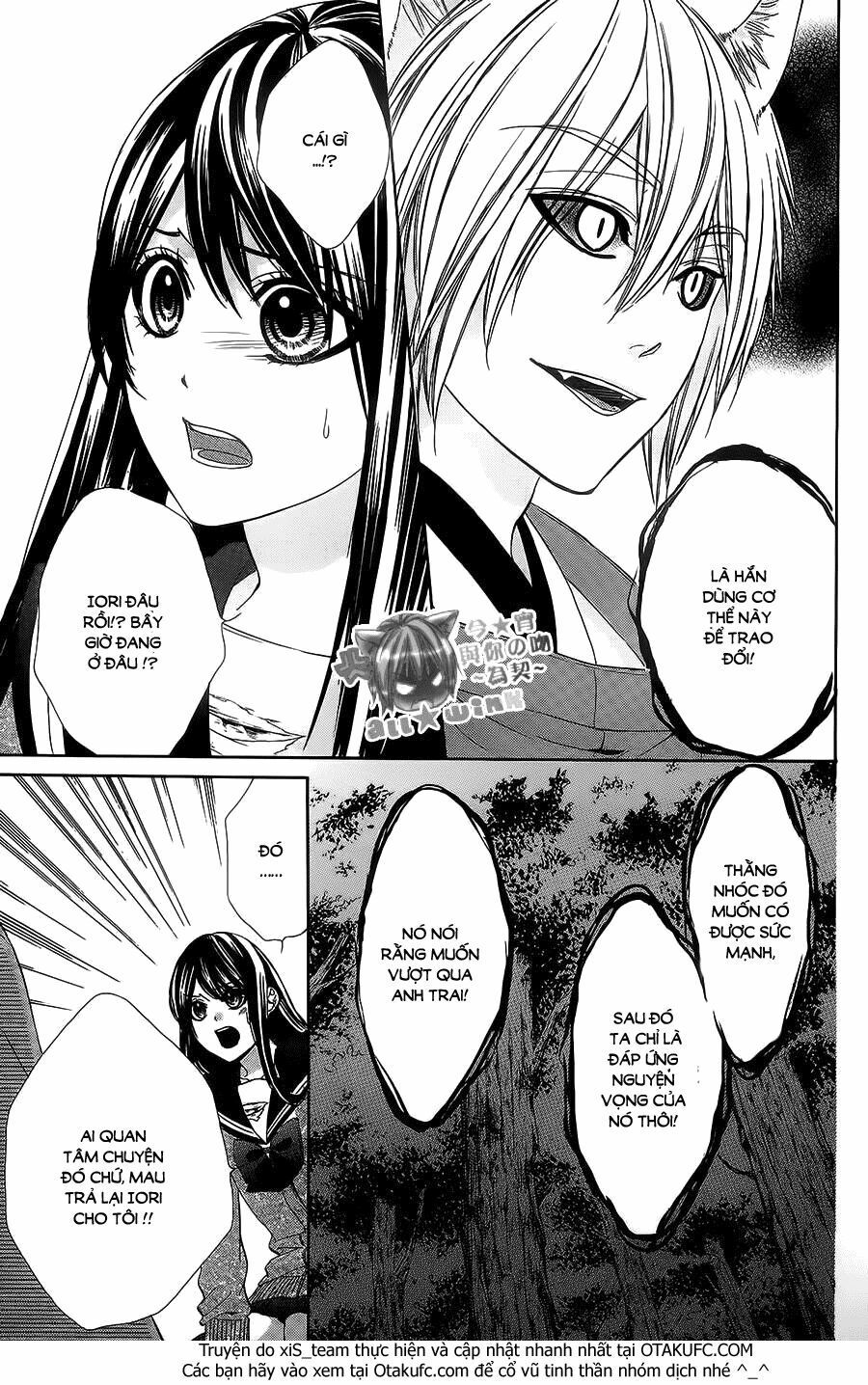 koyoi, kimi to kiss no chigiri wo chapter 8 33