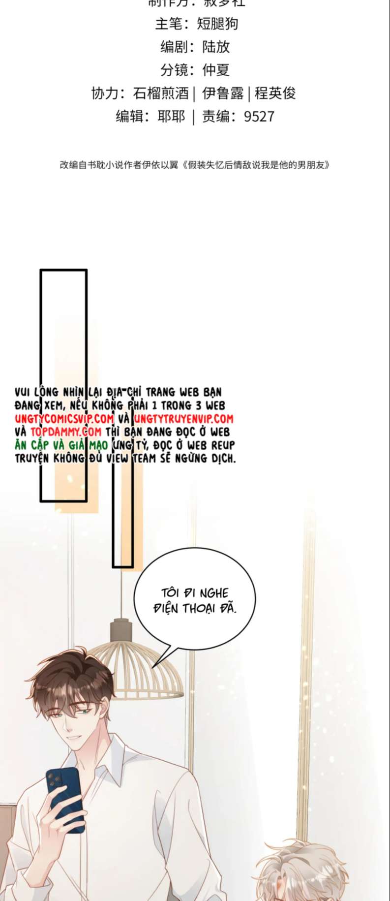 sau khi mất trí nhớ tình địch nói tôi là bạn trai anh ấy chapter 8 1