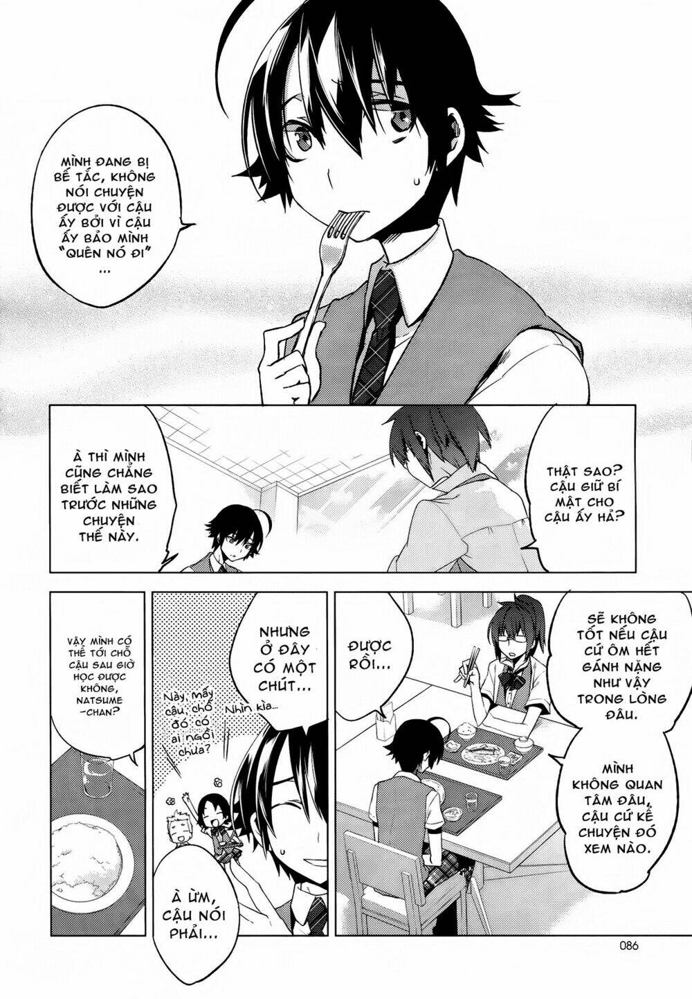 reversible! chapter 7 11