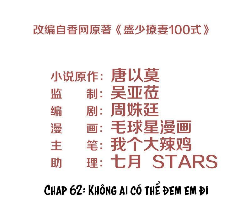 chiến lược lãng mạn của thịnh thiếu chapter 62 3