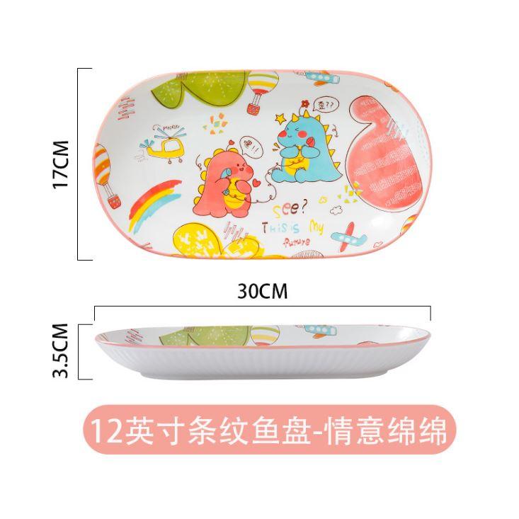 Bộ chén bát đĩa sứ khay sứ cao cấp ăn dặm cho bé hình Khủng Long Cute