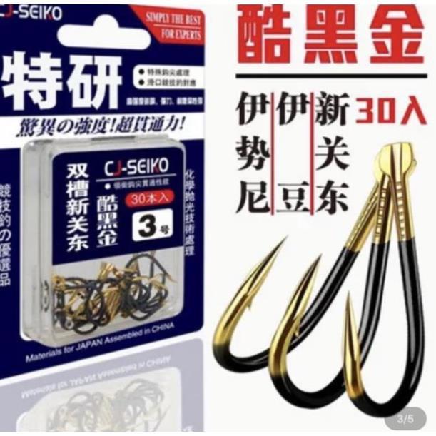 Lưỡi Câu Có Ngạnh CJ-Seiko Đủ Kích Cỡ -DCCY