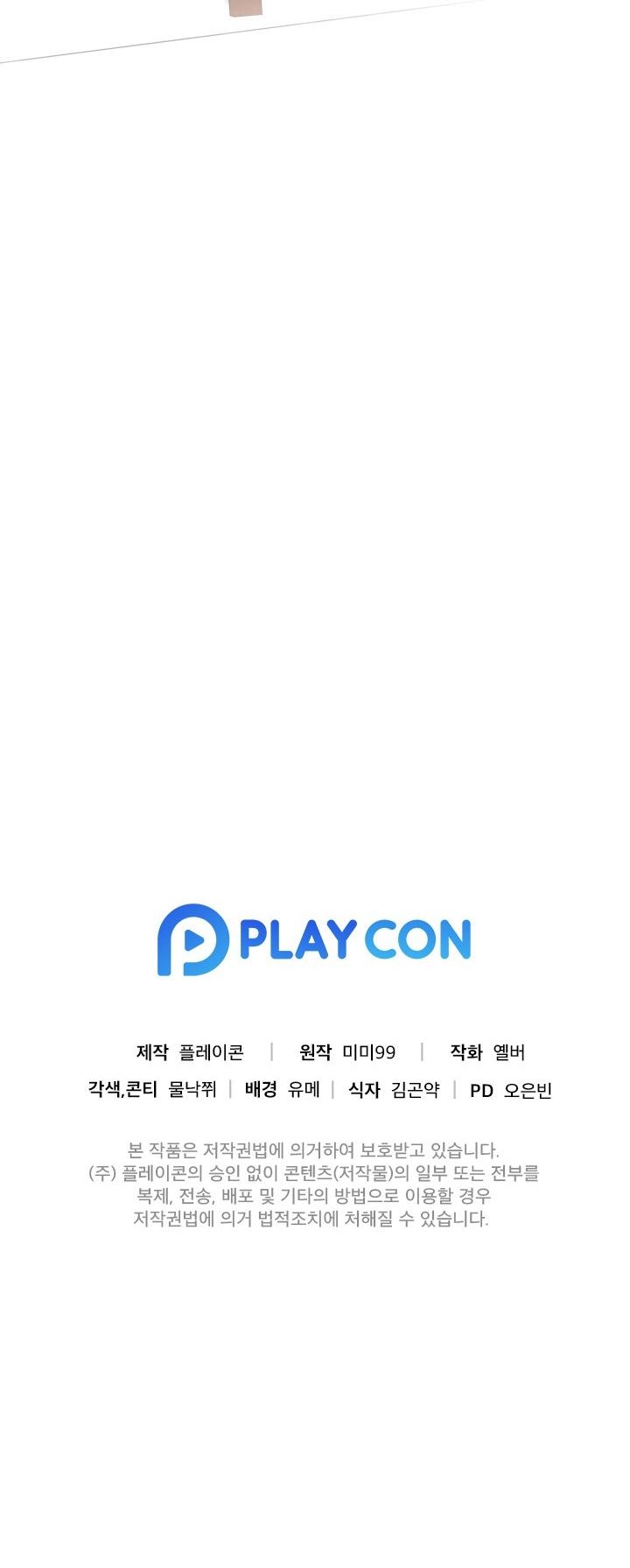 quán cà phê sữa mẹ: nỗi khổ căng sữa chapter 4 16