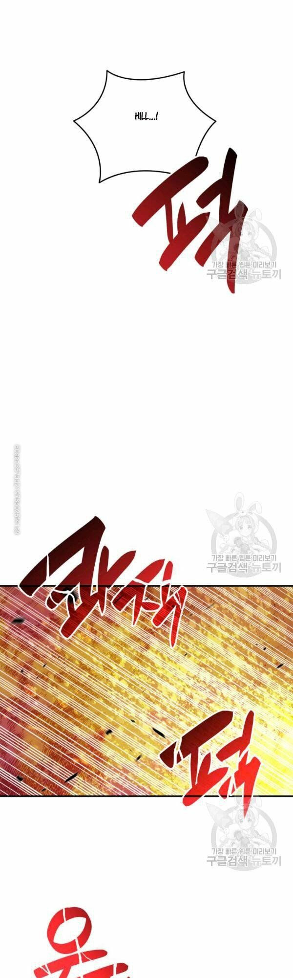 tôi là lính mới chapter 47 22