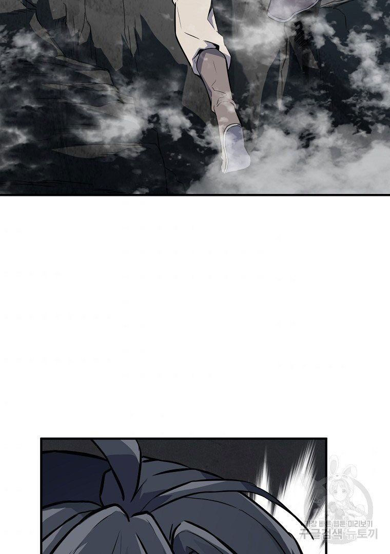 thiếu niên phương sĩ chapter 4 72