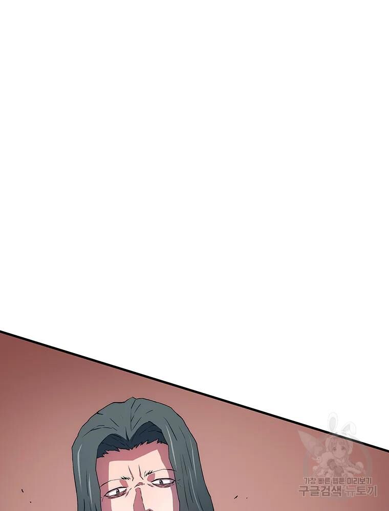 các chòm sao chỉ chú ý mình tôi chapter 30 5