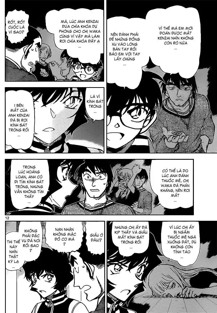 conan chapter 858 13