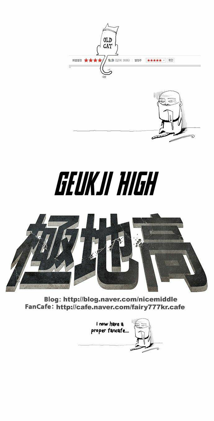 special martial arts extreme hell private high school chapter 7 26