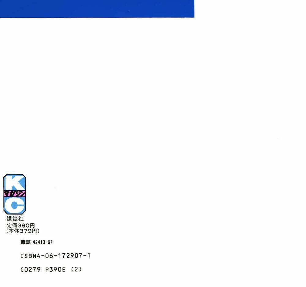 kotaro makaritoru chapter 27 2