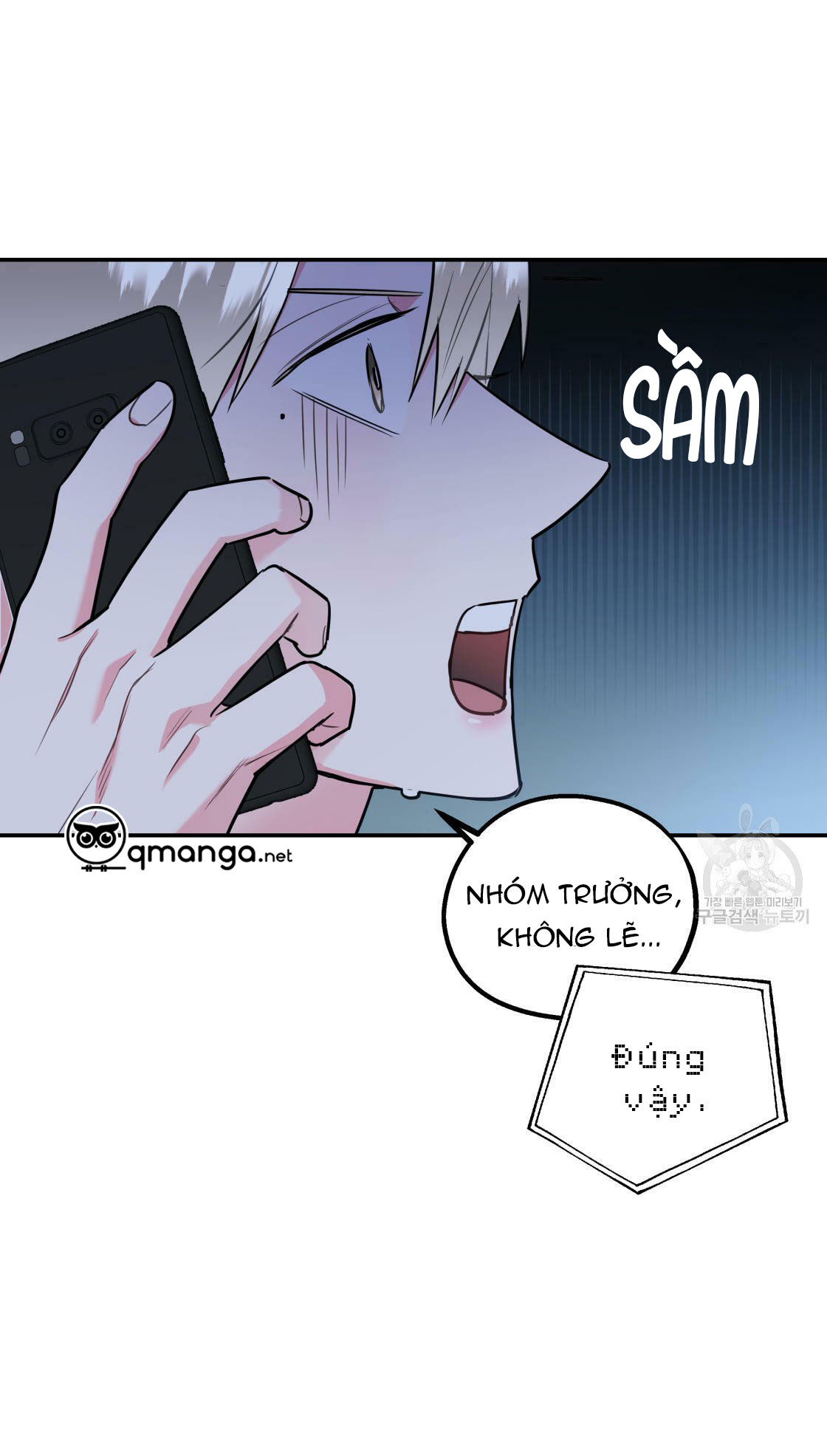 tôi với cậu không thể như thế này chapter 16 35