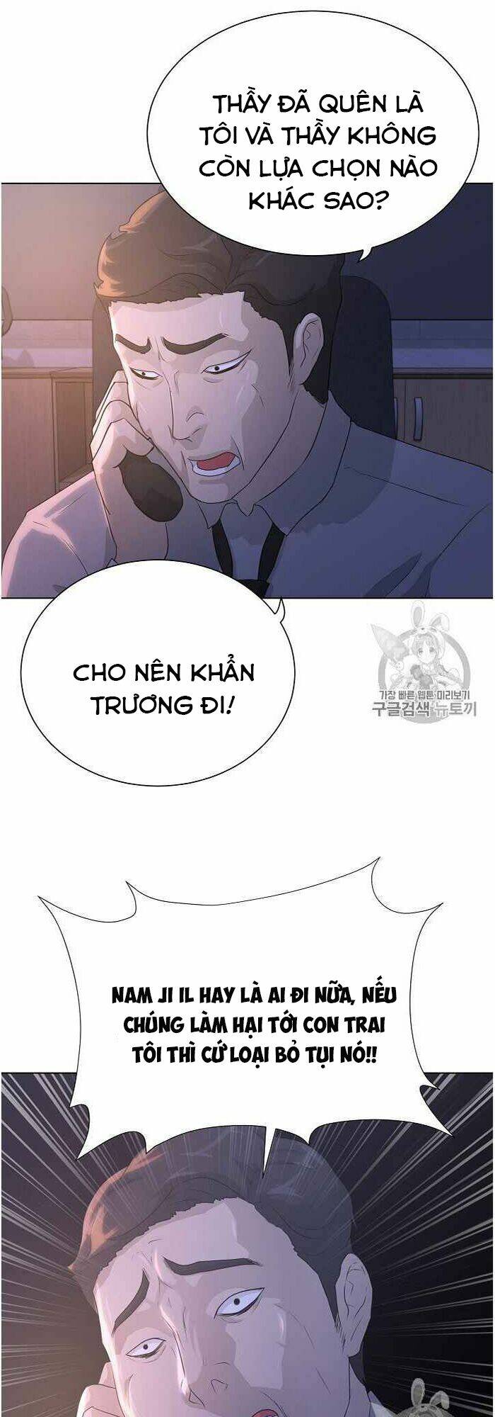 trigger chapter 35 42