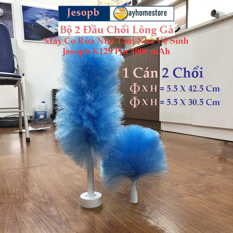 Đôi Chổi Lông Bông Sợi   Cho Máy Cọ Rửa Vệ Sinh Nhà Tắm Jesopb K129 Pin 4000 mAh
