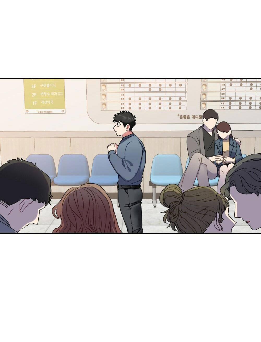 phòng điều trị zú tập trung chapter 1 22