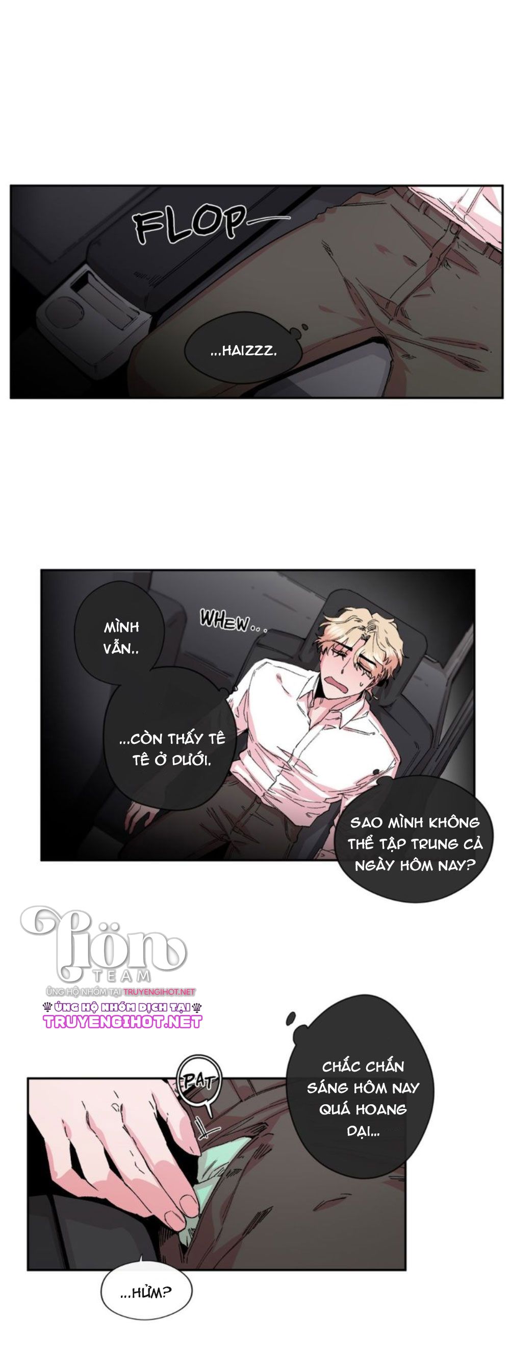 s flower chapter 19.1 17