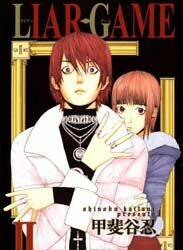 crying freeman chapter 15 97