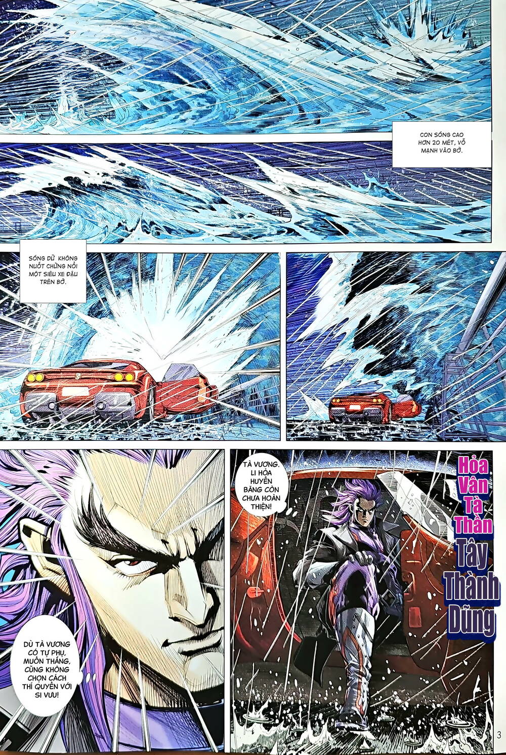 tân tác long hổ môn chapter 1223 3