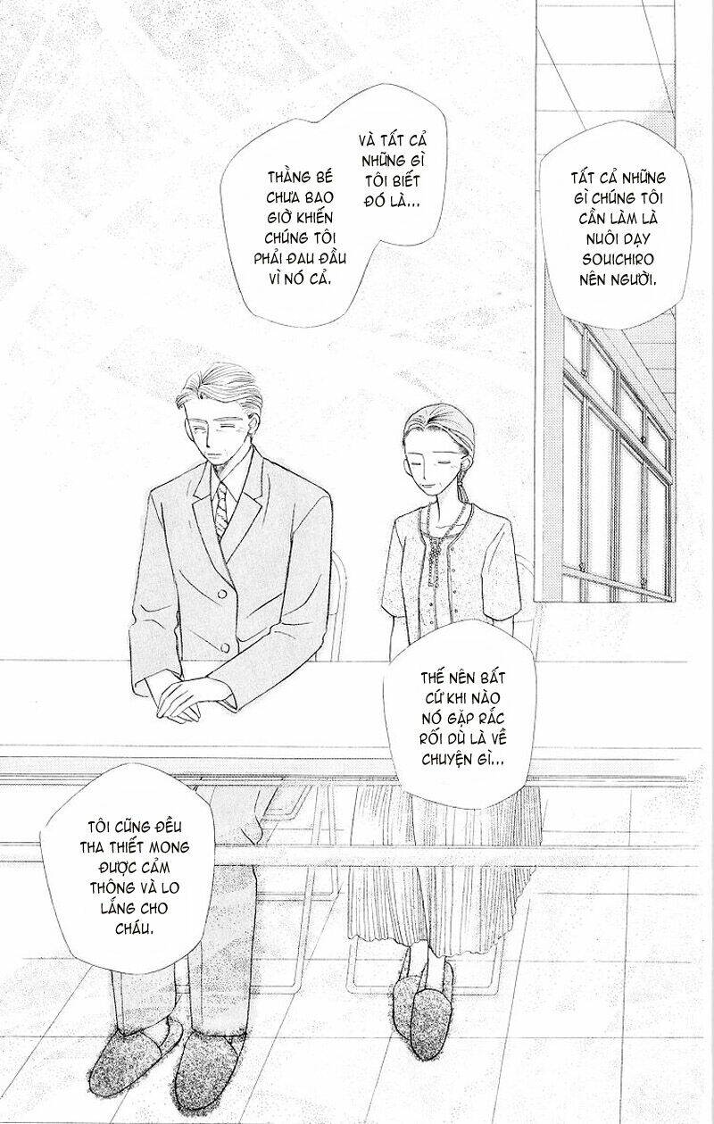 kare kano hajimemashita chapter 10 25