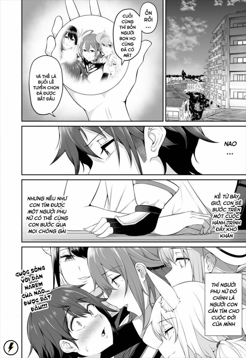 rõ ràng cô dâu của tôi là một nữ hiệp sĩ chapter 1 26