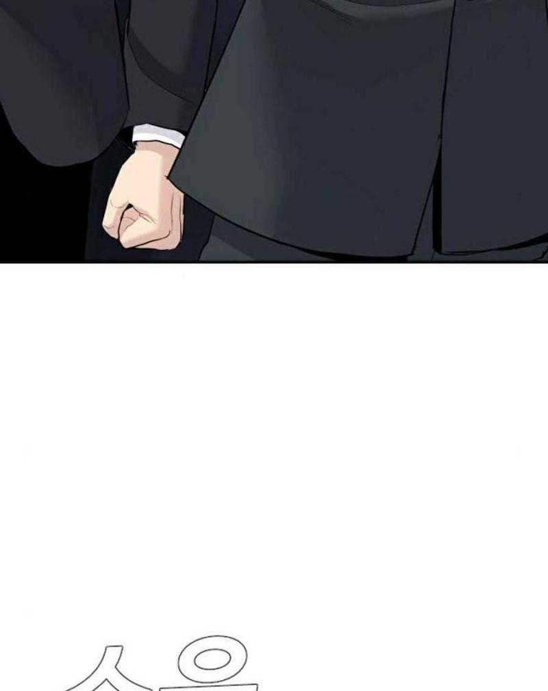 đặc vụ kim chapter 15.5 111