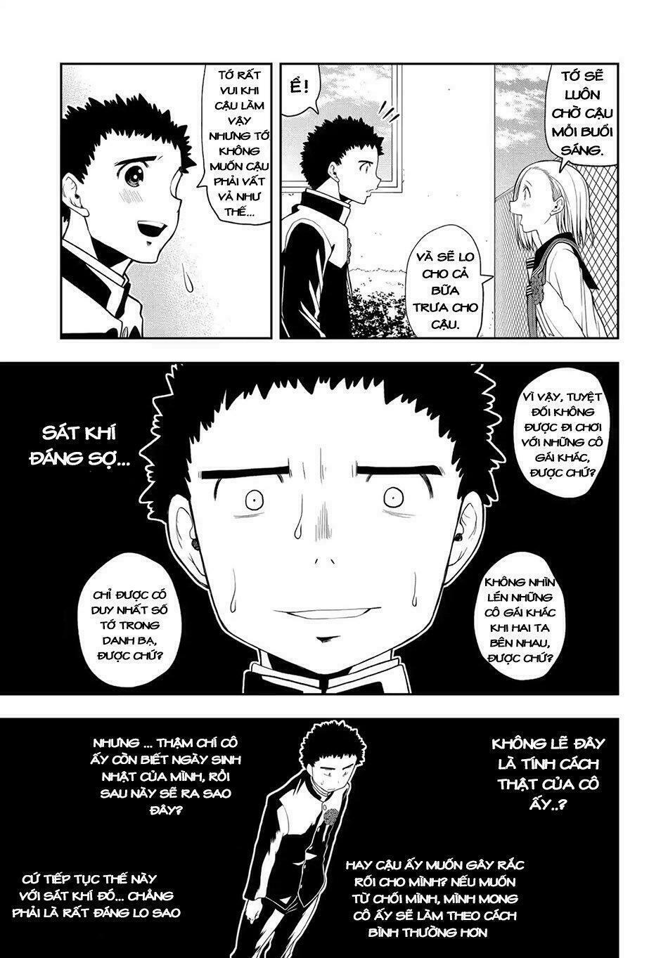 omoi ga omoi omoi-san chapter 1 5