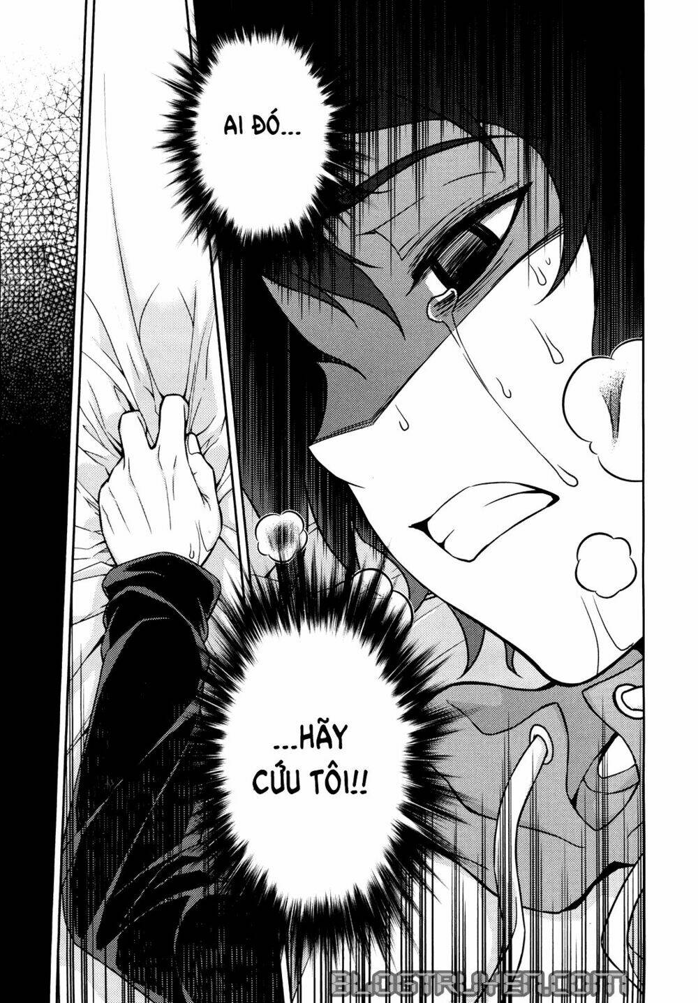 koimoku chapter 1.1 34