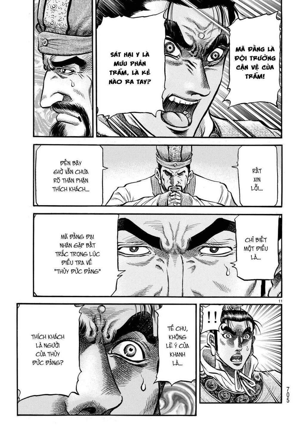 chú bé rồng - ryuuroden chapter 276.2 5