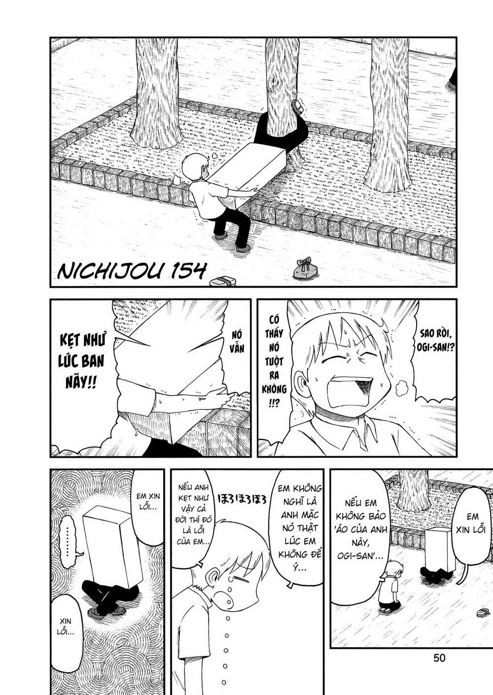 nichijou chapter 154 2