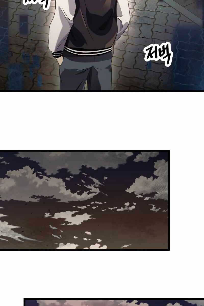 Ta Nhận Được Vật Phẩm Thần Thoại chapter 41.1 50