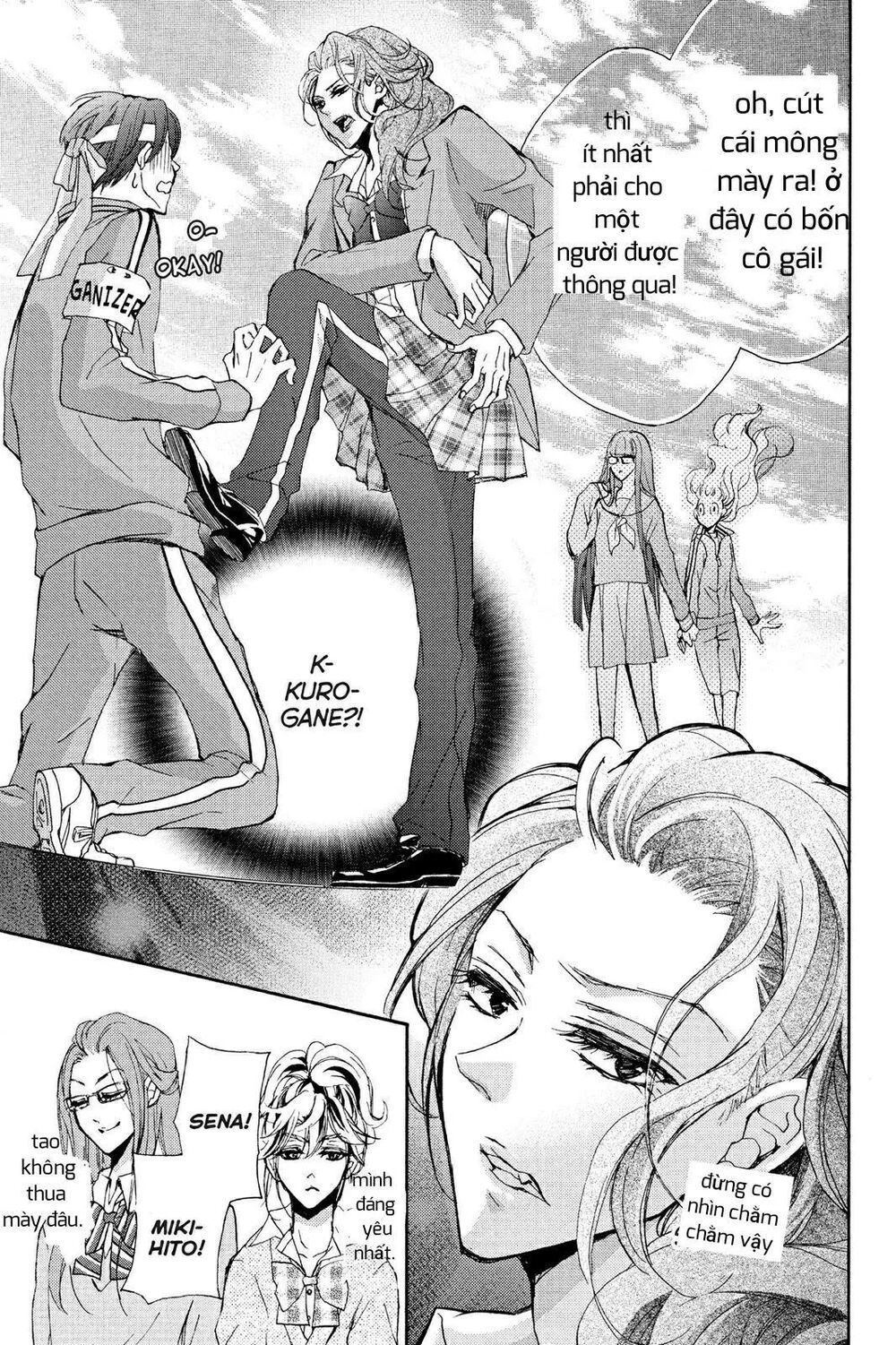 kurohyou to 16 - sai chapter 6 28