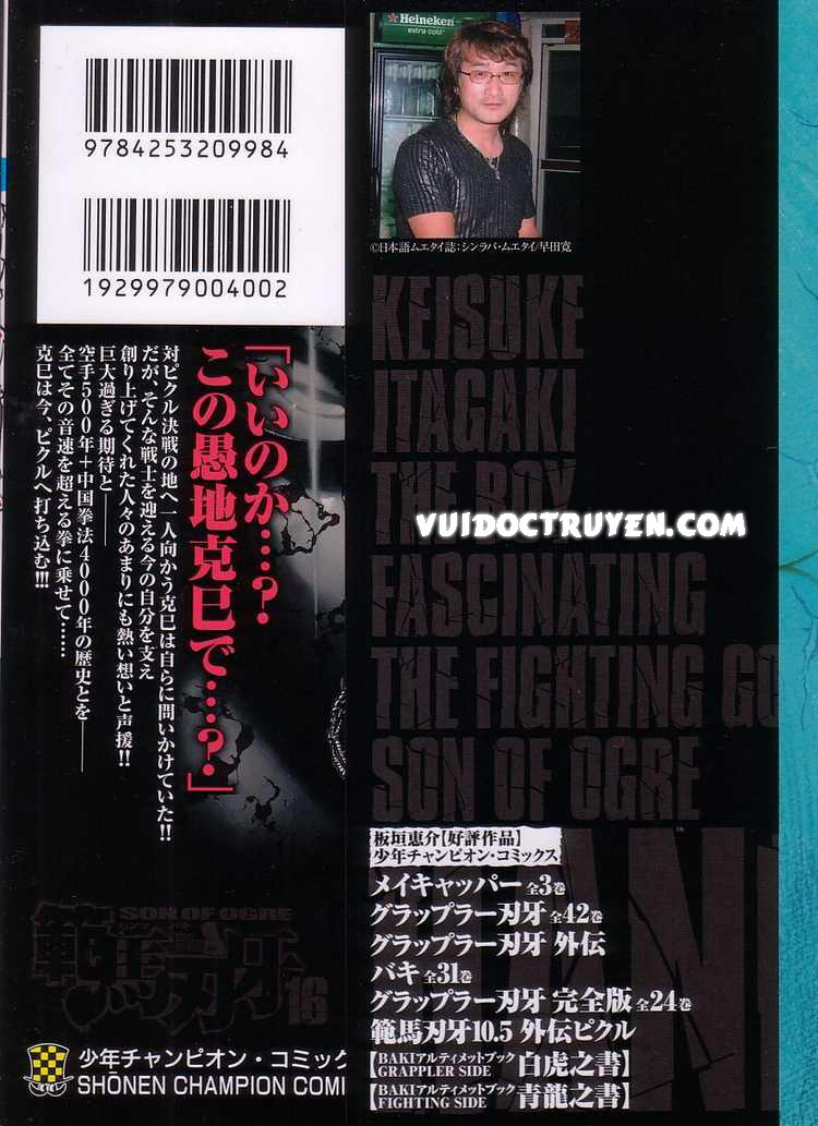 baki – son of ogre chapter 123 2