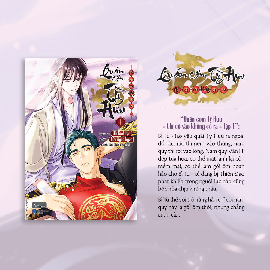 Sách - Quán Cơm Tỳ Hưu - Chỉ Có Vào Không Có Ra - Tập 1 - Tặng Kèm Sticker + Bookmark Bế Hình Bồi Cứng