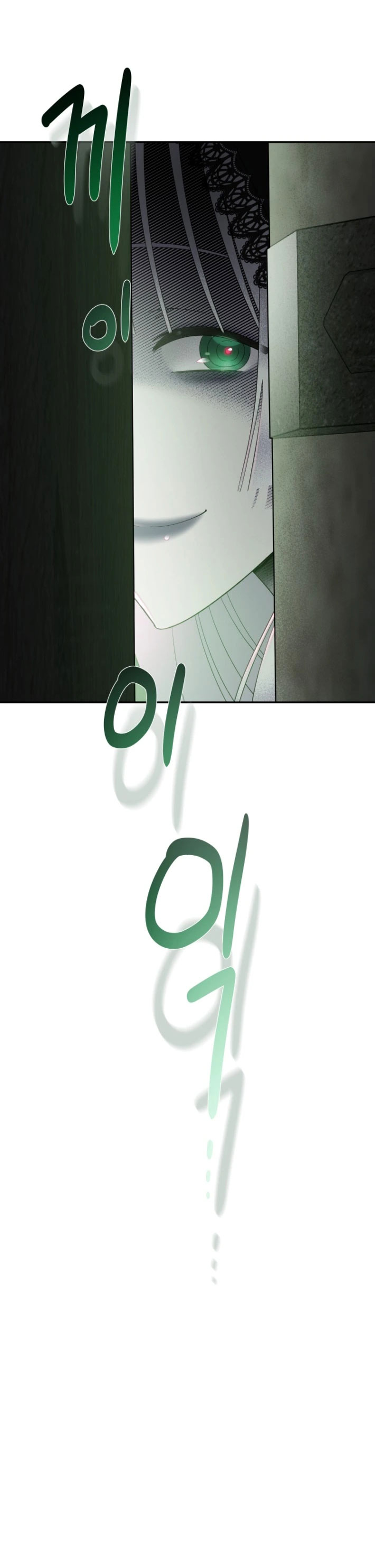 tiếng chuông cửa của bạch tuyết chapter 4 17