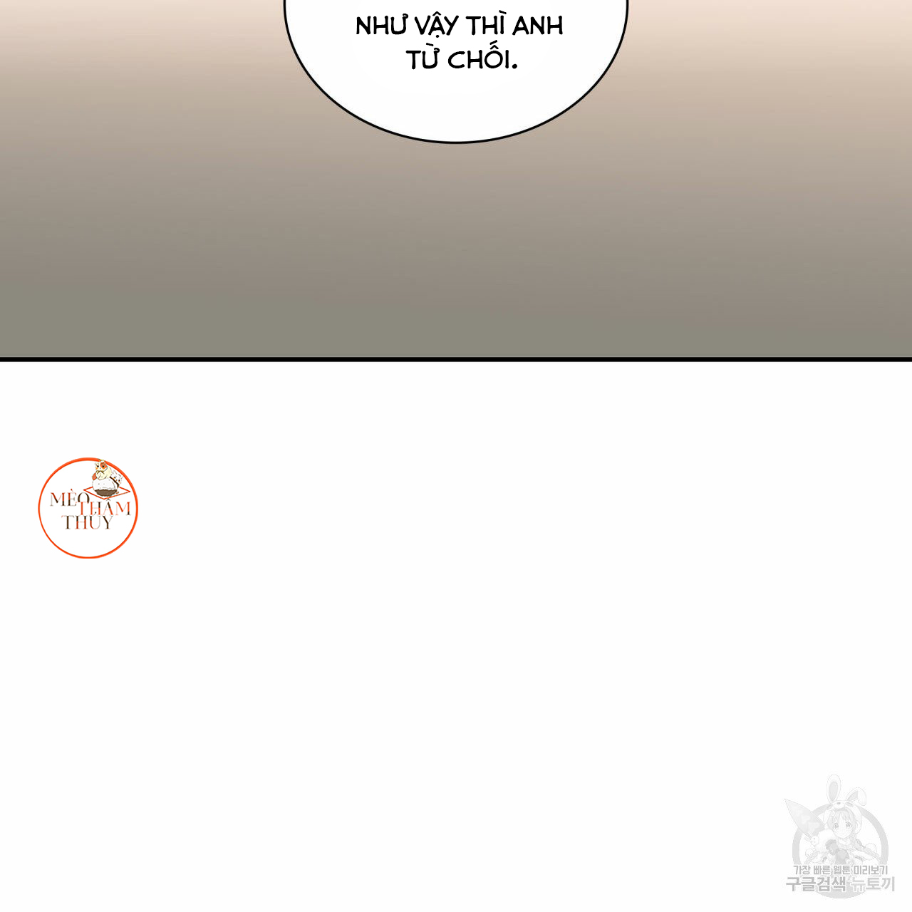 giai điệu của ngôn ngữ chapter 36 129