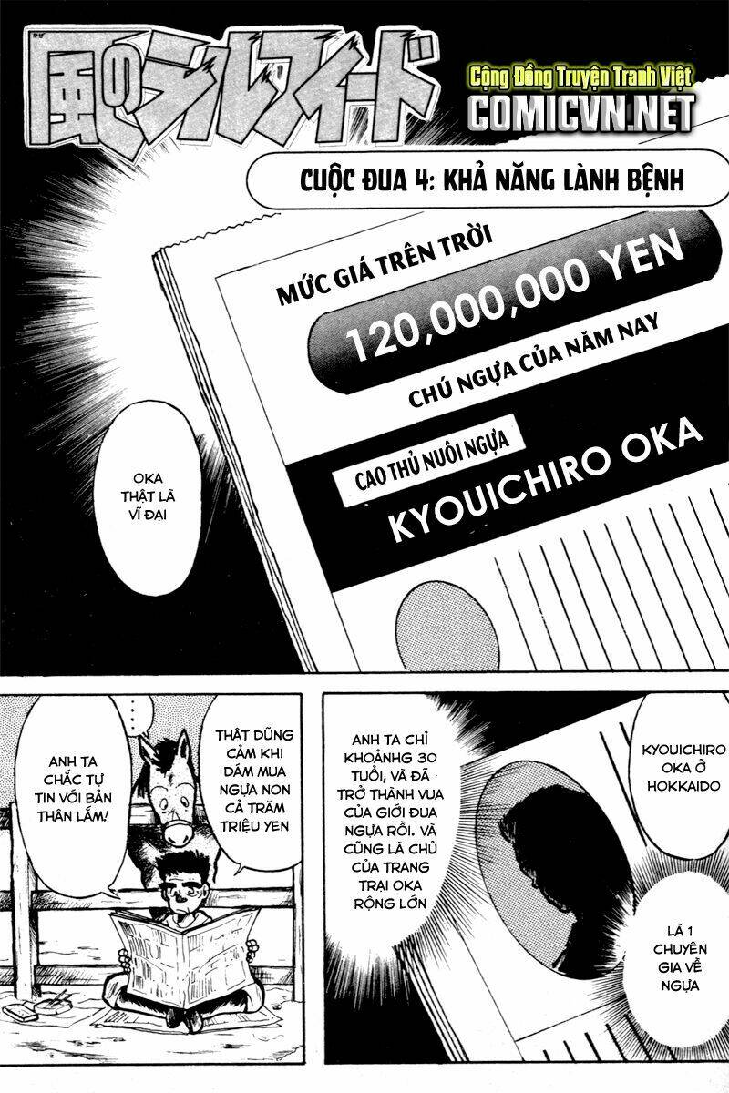 kaze no sylphid - phong mã silphid chapter 4 2