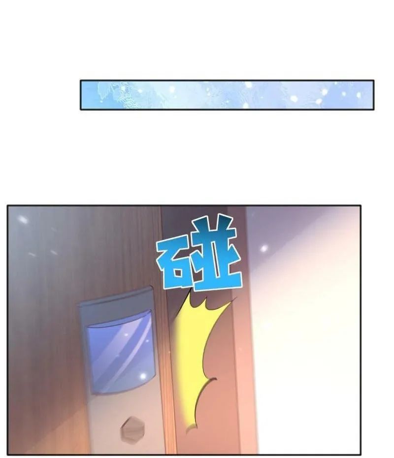 Boss Nhà Giàu Lại Là Nữ Sinh Trung Học! chapter 82.83 17