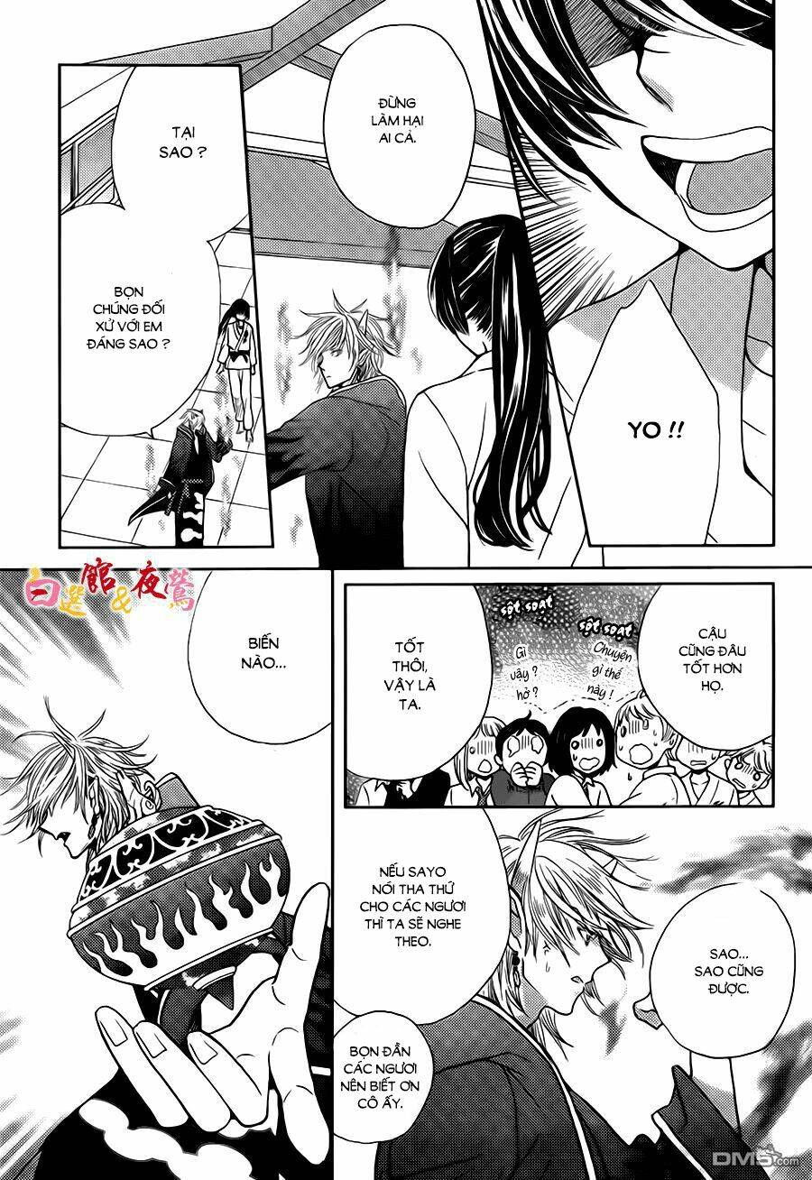 koi wa hito no hoka chapter 3 25