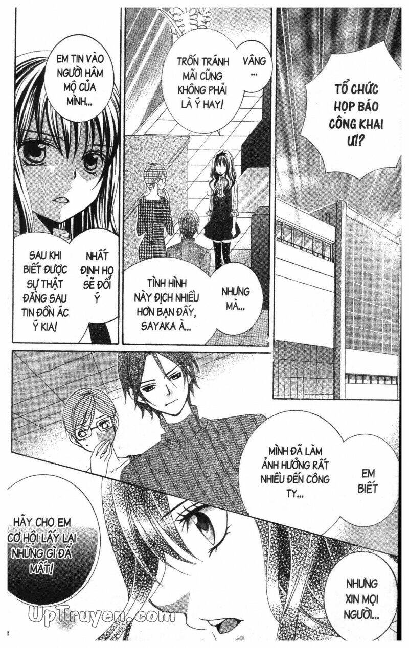 i love you suzuki chapter 16 124