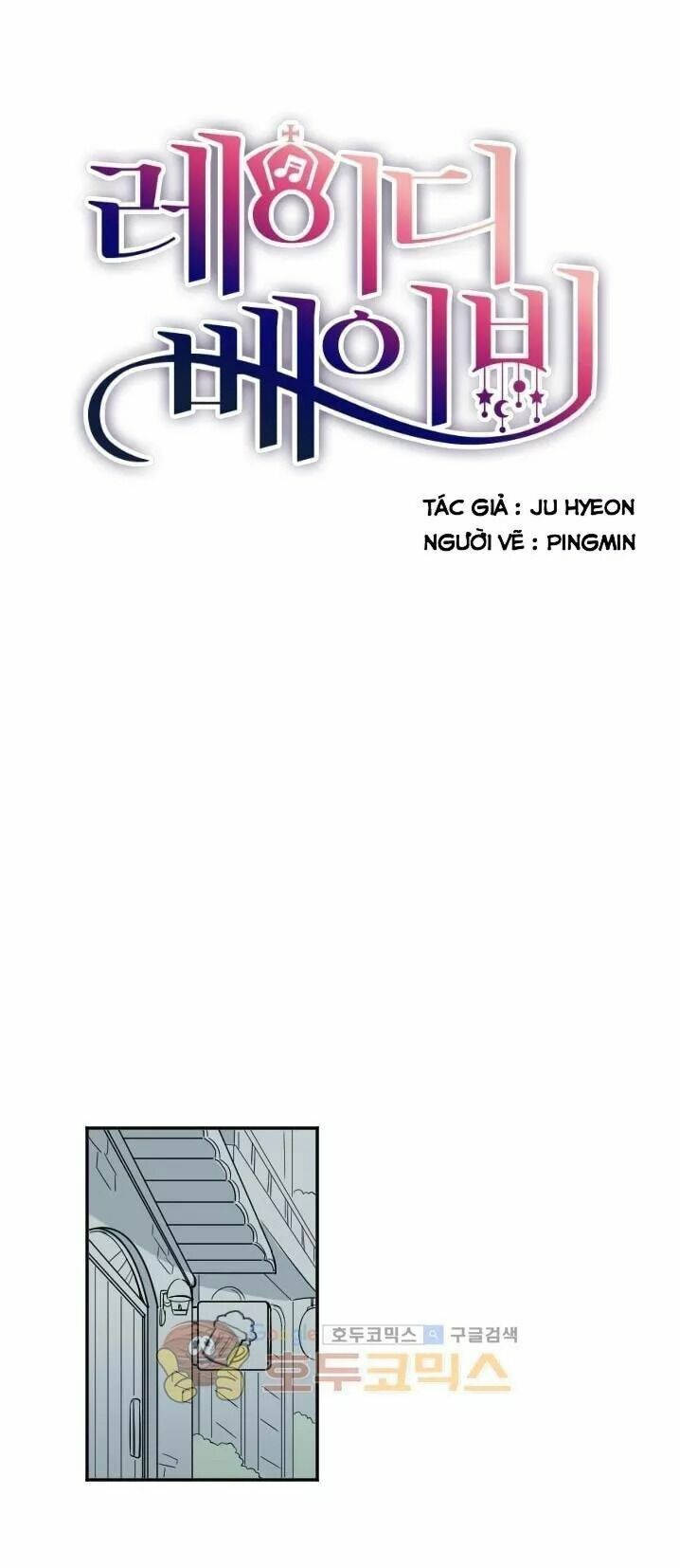 lady baby chapter 17 7