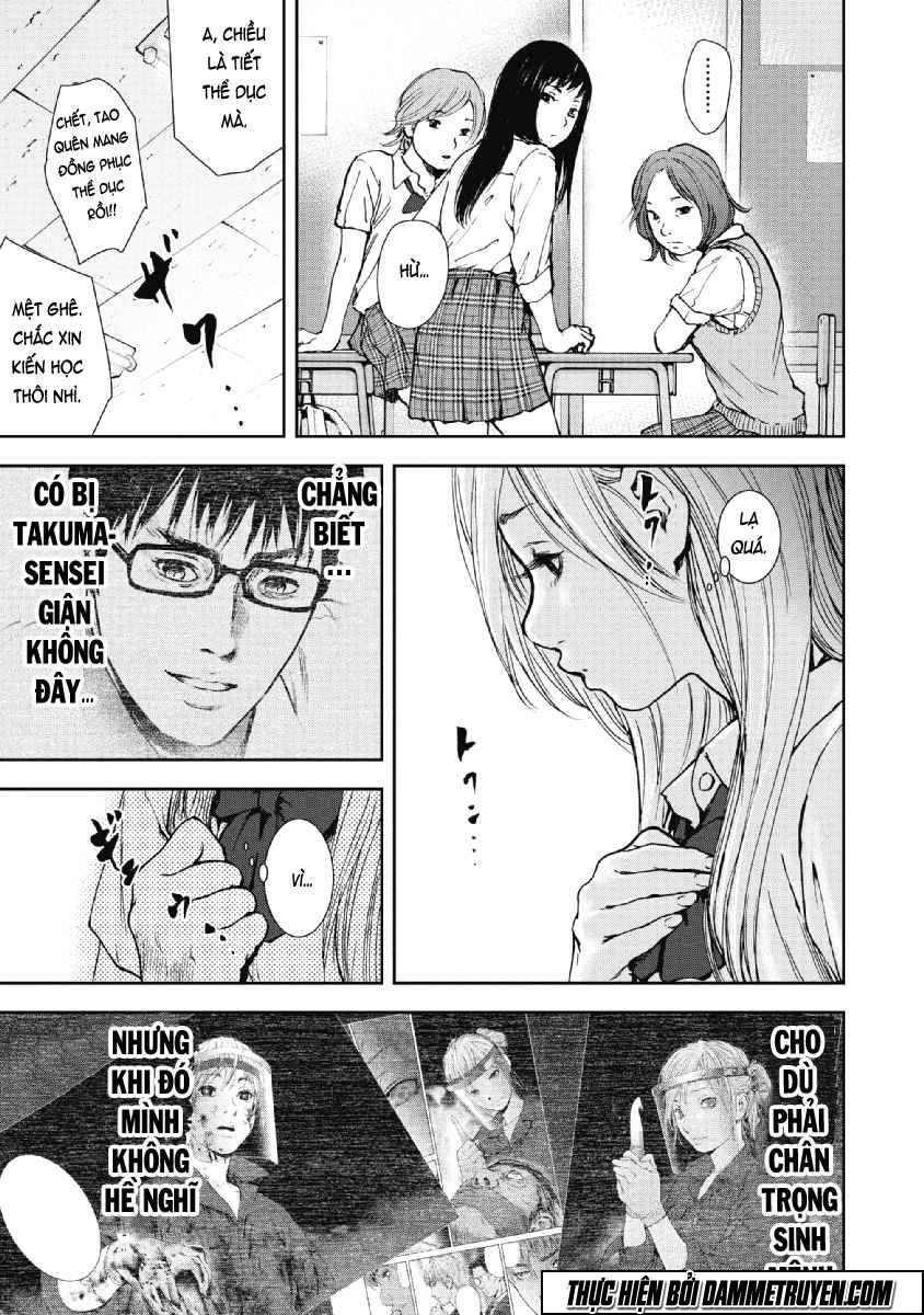 Gift ± chapter 51 11