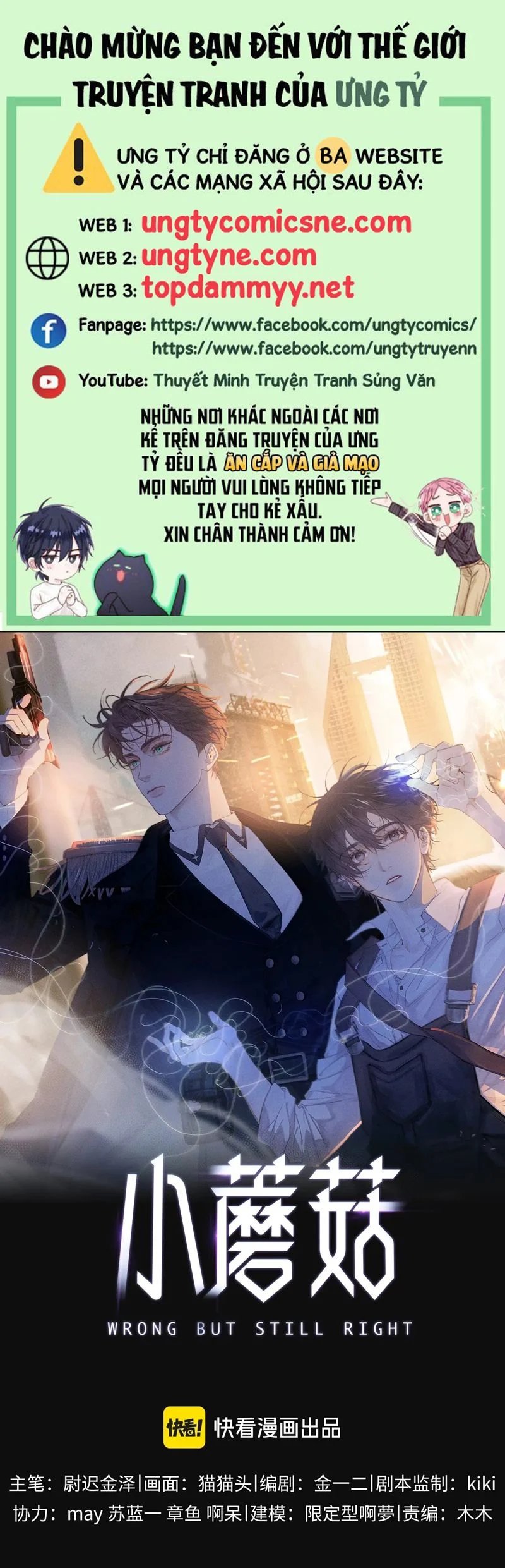 cây nấm nhỏ chapter 50 1