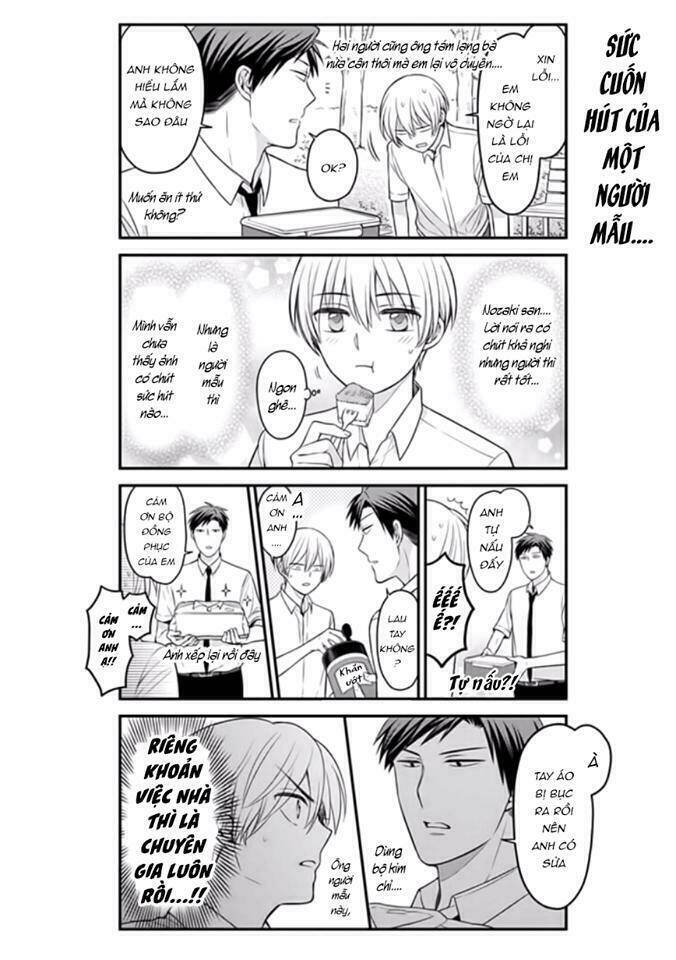 gekkan shoujo nozaki-kun chapter 84.5 12