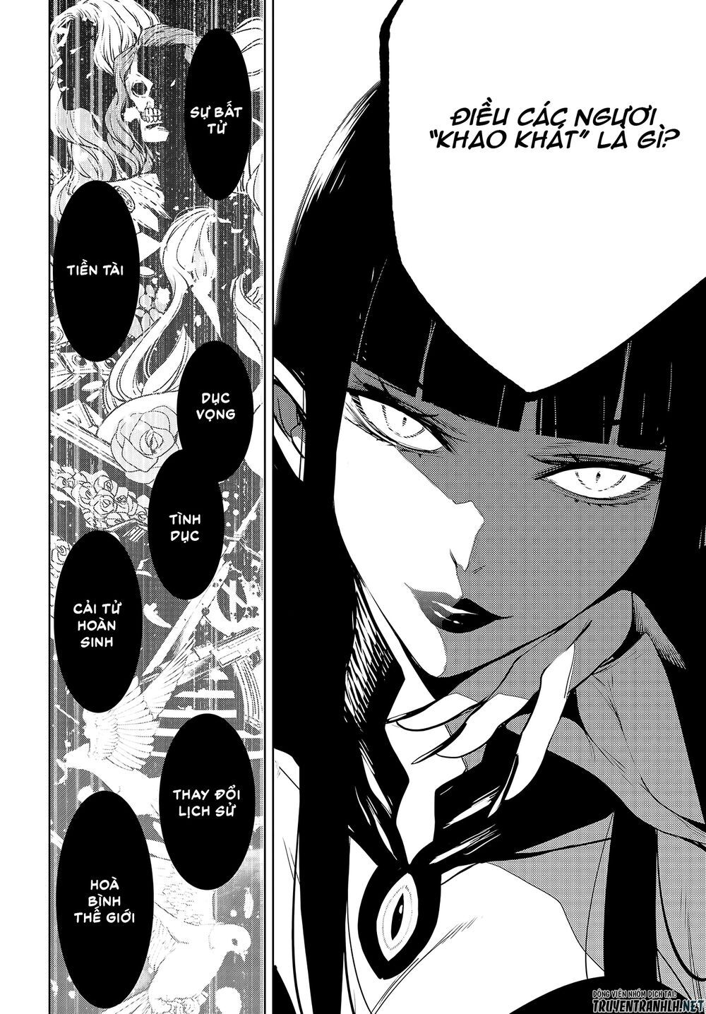 majo taisen - the war of greedy witches chapter 1.1 23