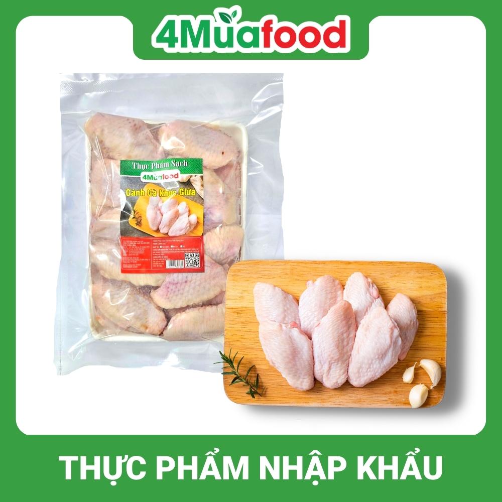 - cánh gà khúc giữa - 1kg