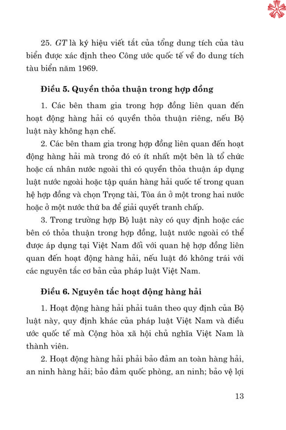 Luật bảo hiểm y tế năm 2008 (sửa đổi, bổ sung năm 2013, 2014, 2015, 2018, 2020, 2023)