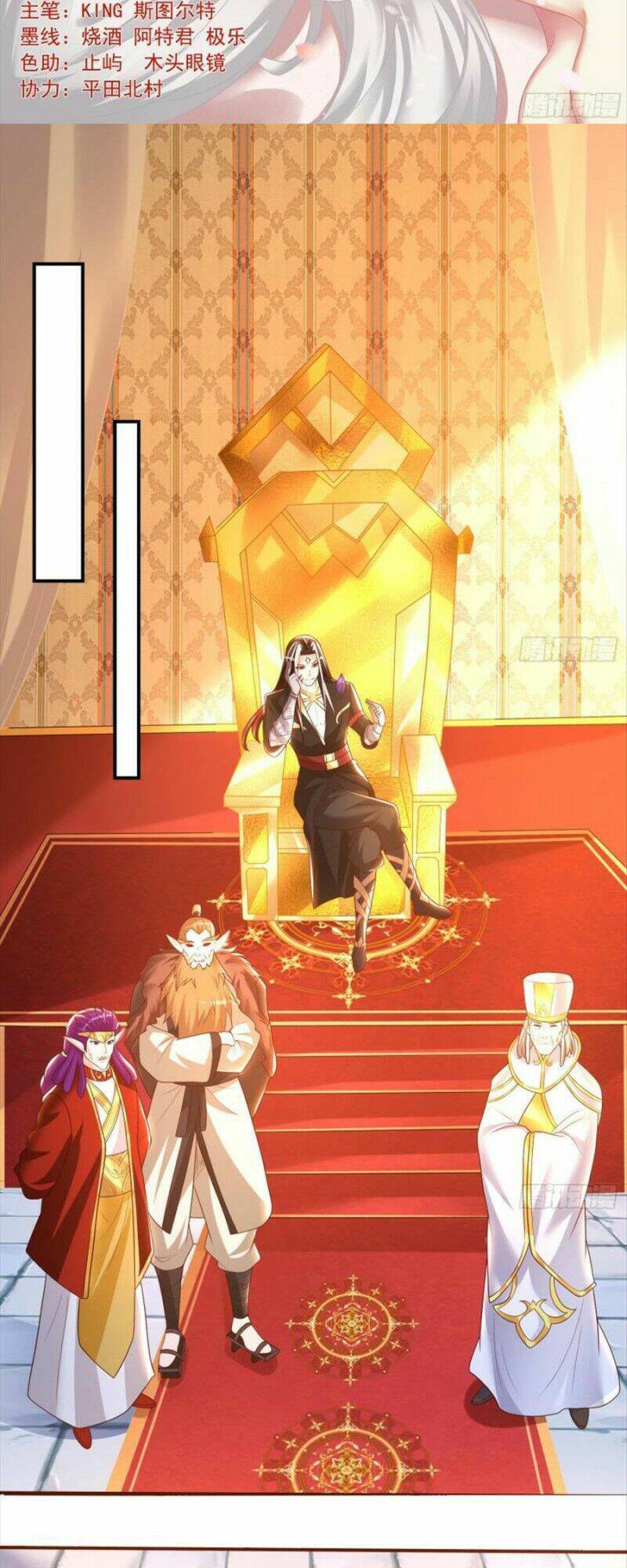 giáng thần chiến ký chapter 147 2