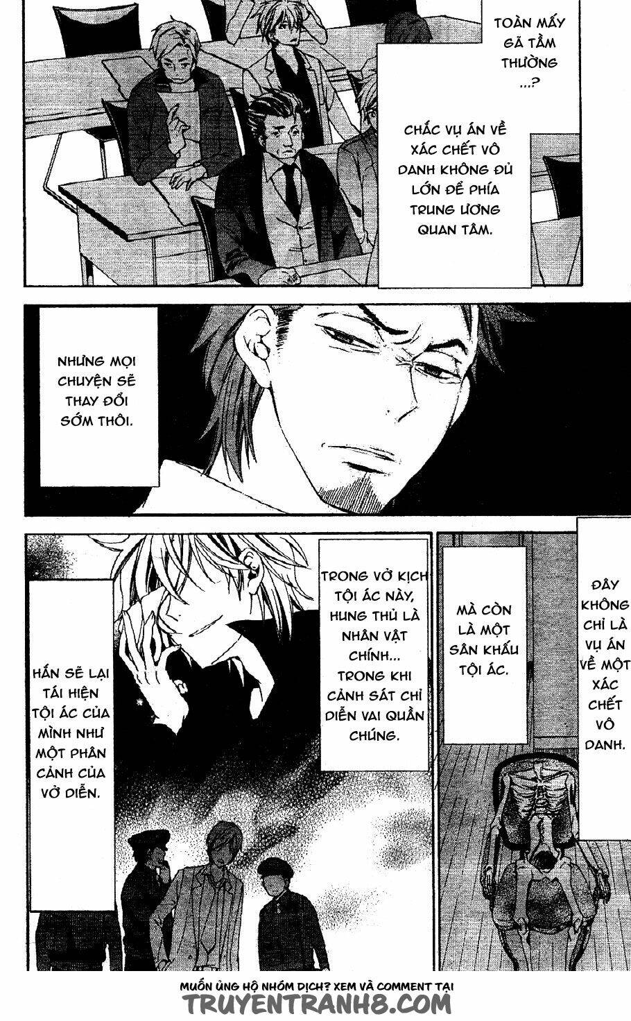 the conductor chapter 2.1 10