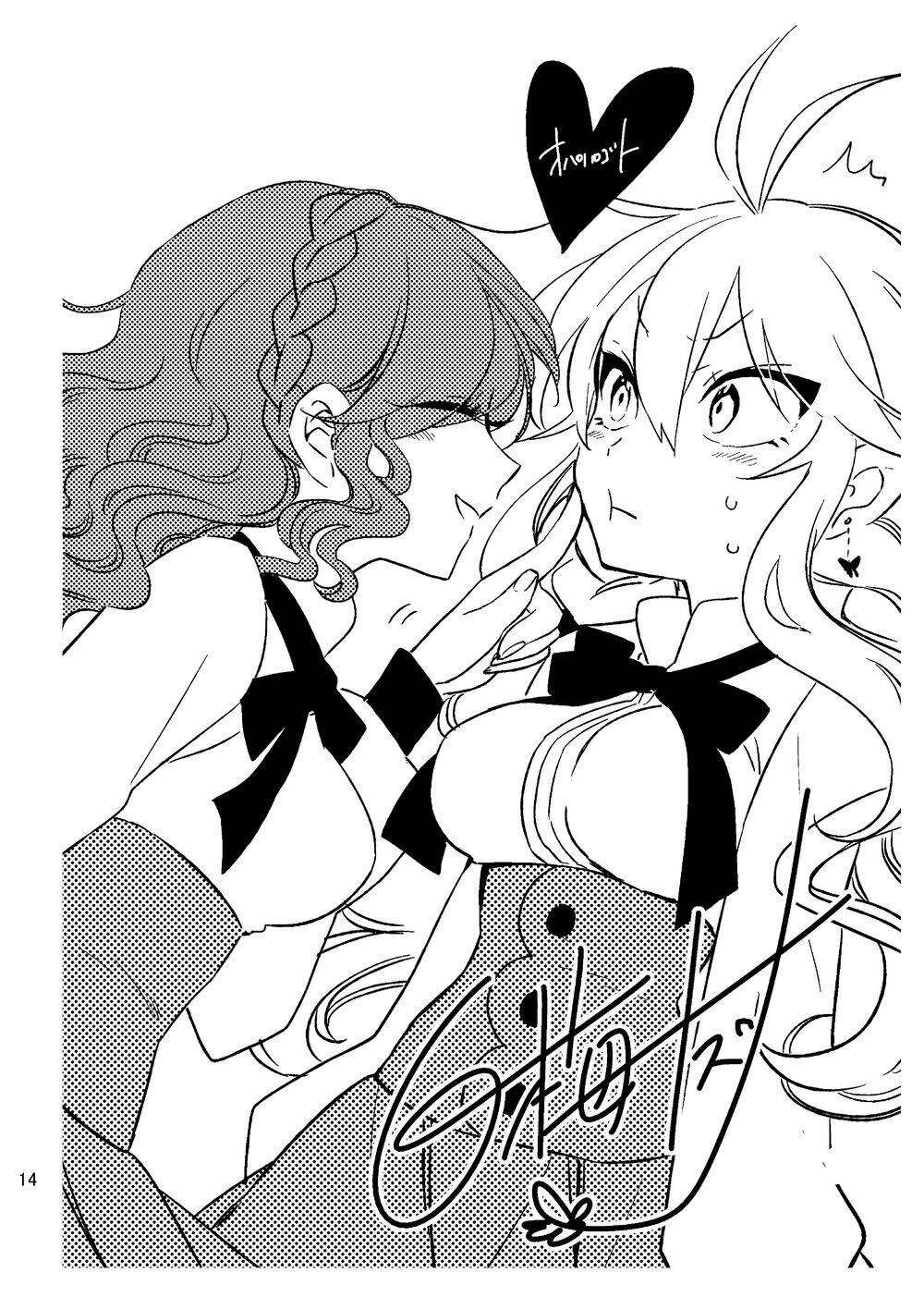 opapagoto chapter 16.5 15