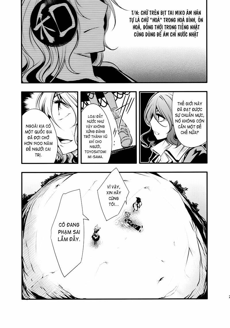 touhou - nisshoku joukan chapter 2 4