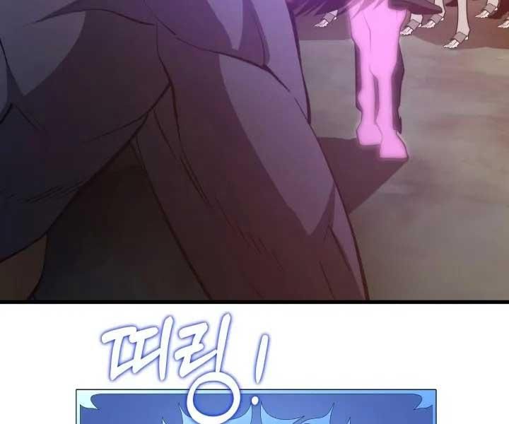 linh hồn ở nhà ga seoul chapter 91 182