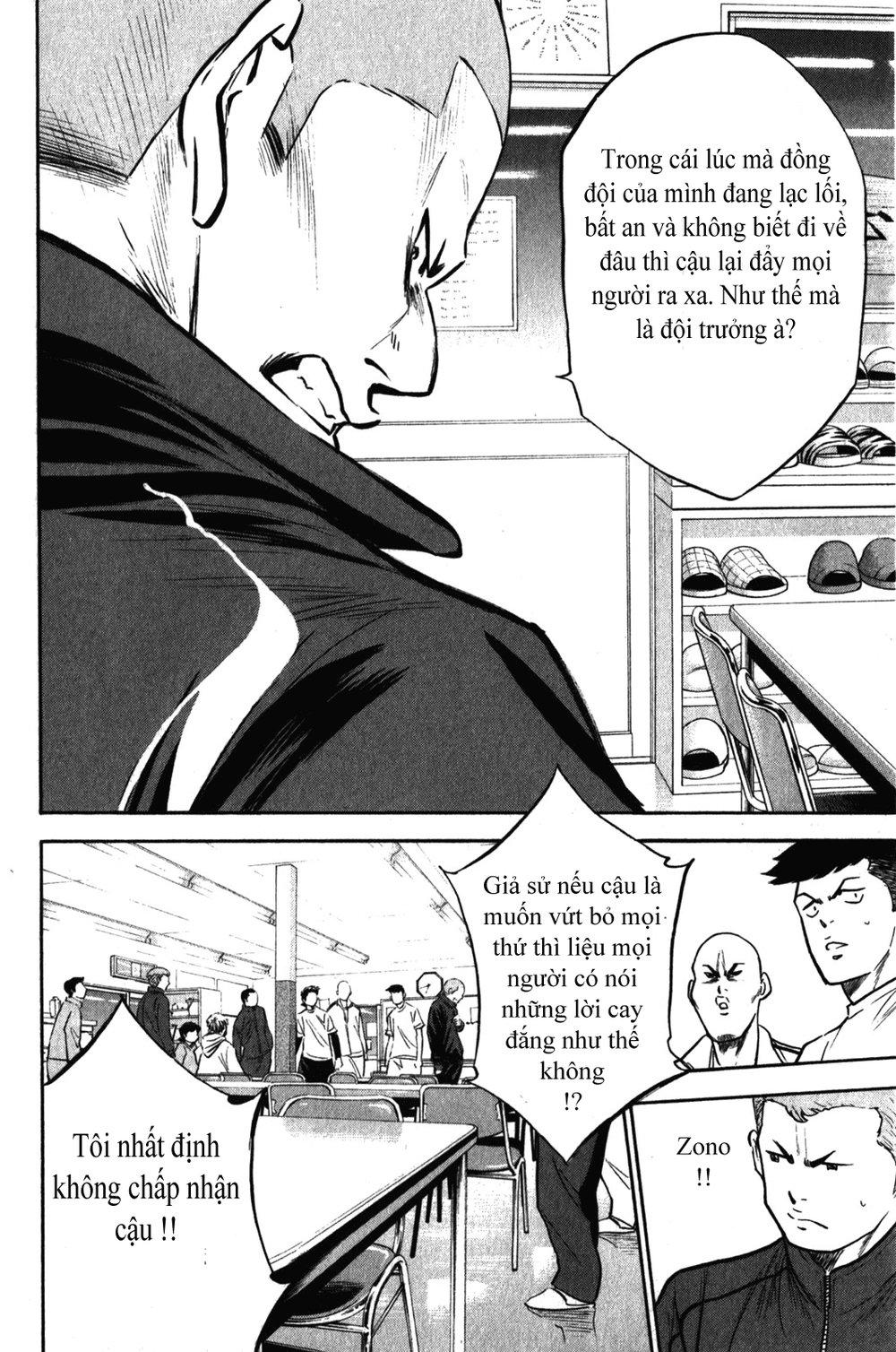 Đội Bóng Chày Siêu Đẳng 2 chapter 272 13